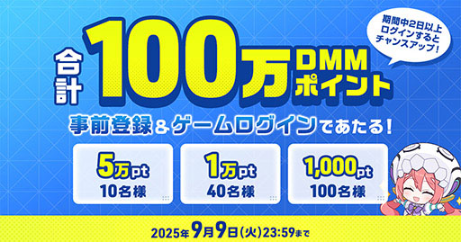 Imagens de miniatura da Galeria de Imagens No.006 / O último trabalho de Muvluv, Muvluv Girls Garden, lançou o serviço oficial. Várias campanhas, incluindo bônus de login e missões também estão sendo mantidas