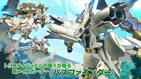 ���������꡼ No.006�Υ���ͥ������ / �֥ޥ֥�� �����륺�����ǥ�פο��Ϥ��Muv-Luv Tactics�פο��⡼�ɤʤɡ��֥ޥ֥���ץ��꡼���˴ؤ���ǿ�����¿��ȯɽ