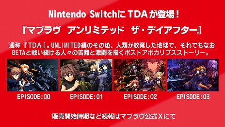 Imagem em miniatura da galeria de imagens No.010 / Muitas das informações mais recentes sobre a série