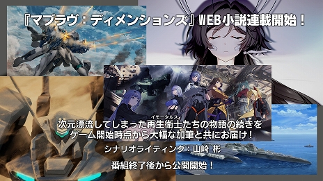 Imagem em miniatura da Galeria de Imagens nº 011 / Muitas das informações mais recentes sobre a série