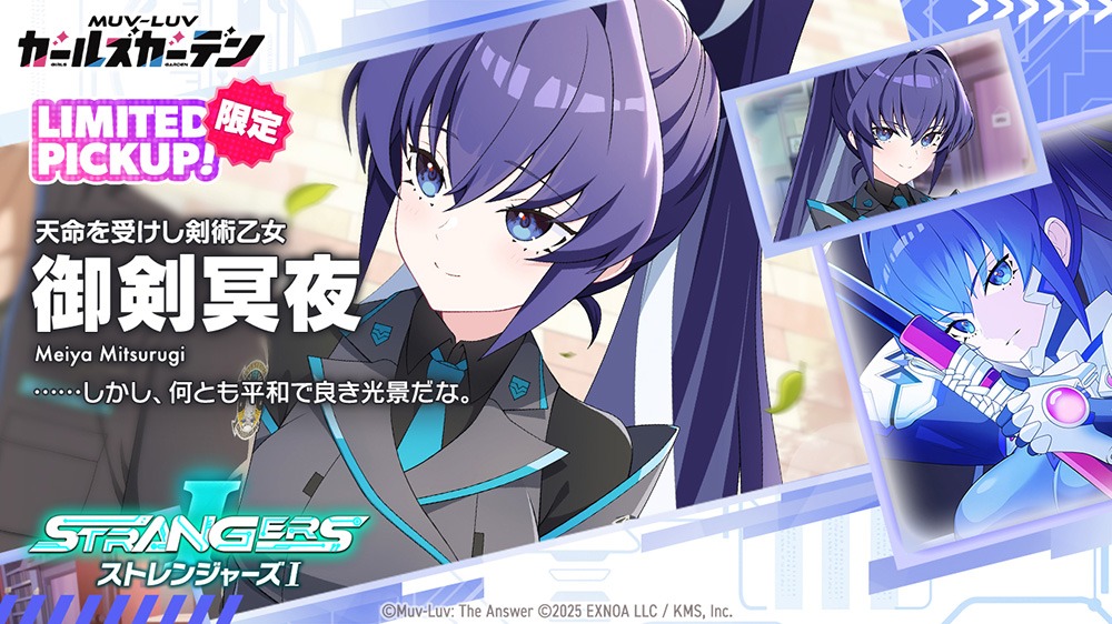 ꡼ No.006 | ֥ޥ֥ 륺ǥסޥ֥ 륿ͥƥȤΥܥ٥ȡSTRANGERS I׸Ⱦ򳫻ϡָ̽פȡּɱפ