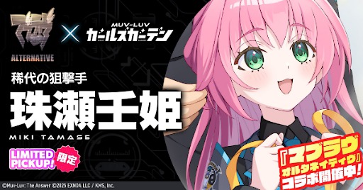 ���������꡼ No.002�Υ���ͥ������ / �֥ޥ֥�� �����륺�����ǥ�ס��ޥ֥�� ���륿�ͥ��ƥ����ȤΥ���ܥ��٥�ȡ�STRANGERS I�׸�Ⱦ�򳫻ϡ��ָ��̽��פȡּ�����ɱ�פ����