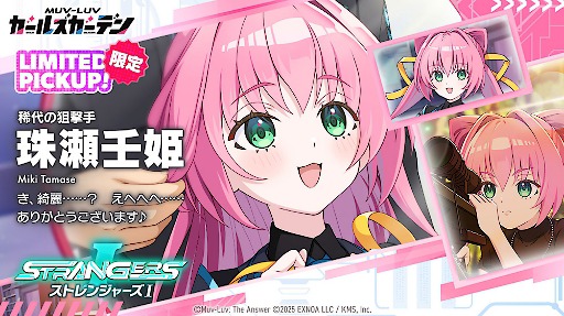 ���������꡼ No.013�Υ���ͥ������ / �֥ޥ֥�� �����륺�����ǥ�ס��ޥ֥�� ���륿�ͥ��ƥ����ȤΥ���ܥ��٥�ȡ�STRANGERS I�׸�Ⱦ�򳫻ϡ��ָ��̽��פȡּ�����ɱ�פ����