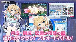 マブラヴ ガールズガーデン