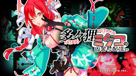 Galeria de imagens No.001 Imagens de miniatura / o jogo de terror 