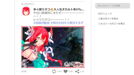 Imagens de miniatura da Galeria de Imagens No.003 / O jogo de terror 