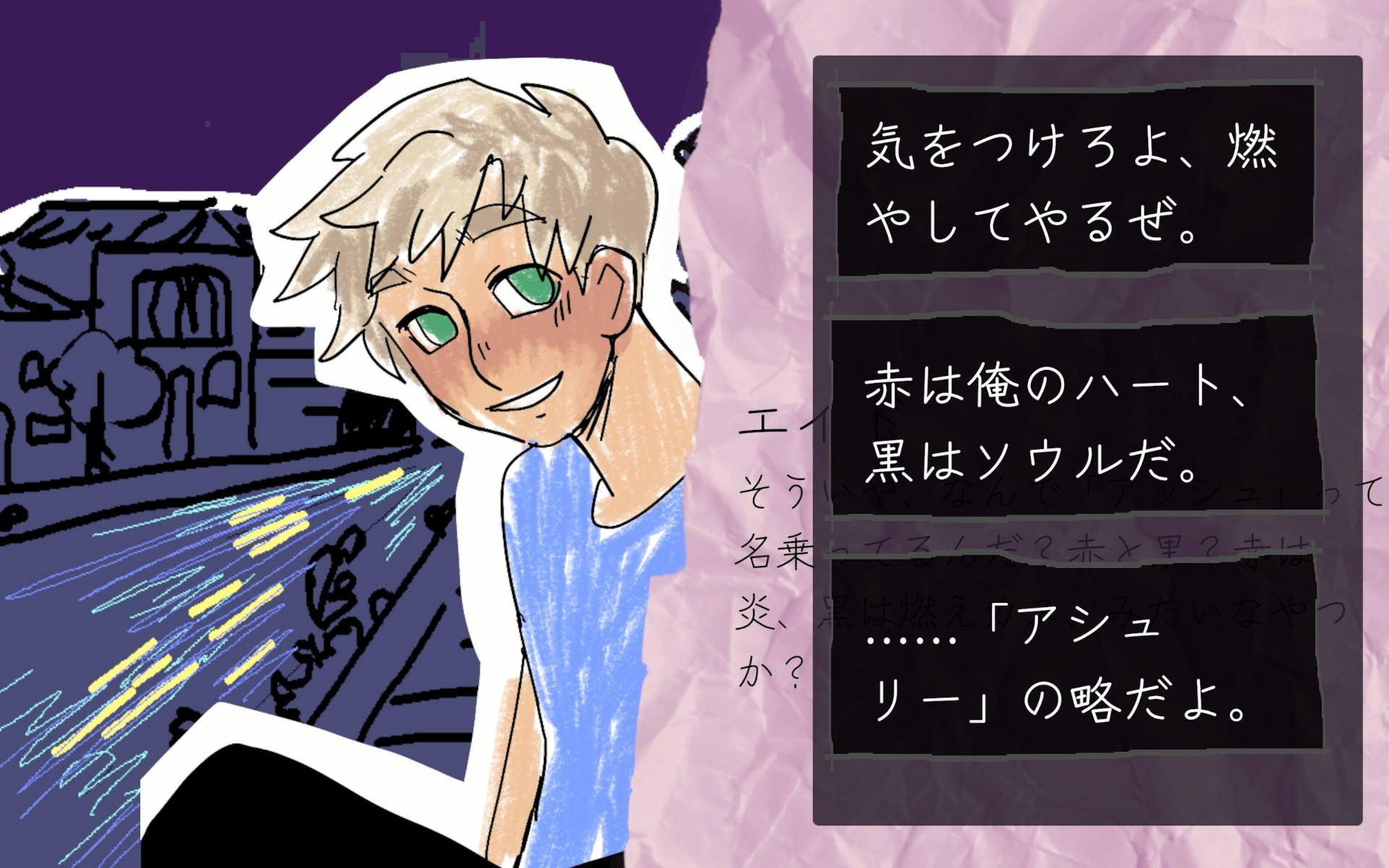 ꡼ No.012 | ֥ס֥פ˱ƶ줿ǯȾӥ奢Υ٥ꥺॢI Write Games Not TragediesĽաס꡼