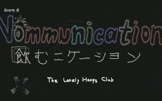 ���������꡼ No.006�Υ���ͥ������ / �֥����ס֥���פ˱ƶ����줿��ǯ��Ⱦ�����������ӥ��奢��Υ٥���ꥺ�ॢ��������I Write Games Not Tragedies�������Ľաס�������꡼��