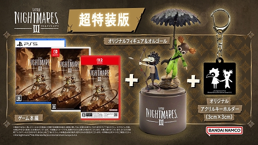 リトルナイトメア3」，Switch2/Switch向けDL版の予約受付開始。TGS2025