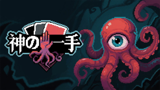 ���������꡼ No.005�Υ���ͥ������ / �����ȥХȥ�Υ��å��󥹤������줿�ǥå����۷��������饤���ֿ��ΰ��ס�������Steam�ǥ�꡼�������ȥ��ڡ����ȥȥ쥤�顼�����