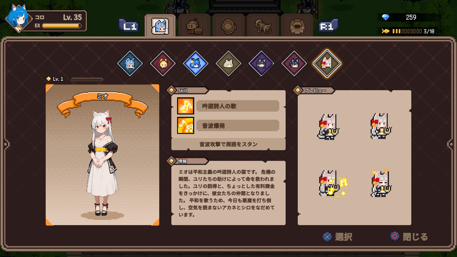 ꡼ No.015 | ֥åȥ륵ХСפϡǿåץǡȤ᤯ڤPS5Ǥ򤪥ᤷ DLCԸοȥߥɤҲPR