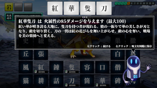 ꡼ No.009 | AIϺʸסSteamȥڡʴ4ĤȤ߹碌Ƽʸꡤ᡼ƤAIȽꤹ