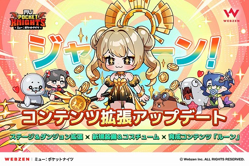 ꡼ No.001 | ֥ߥ塼ݥåȥʥġץ롼󥷥ƥɲäǿåץǡȤ»ܡϥ󥤥٥ȡ֥ȥåȥ꡼ȡå塪׳