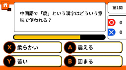 Ს̾Ｑǥȥӥضܳդٶؽƥȡ