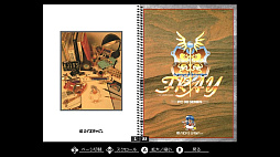 ꡼ No.001 | EGG󥽡 ե쥤 PC-9801