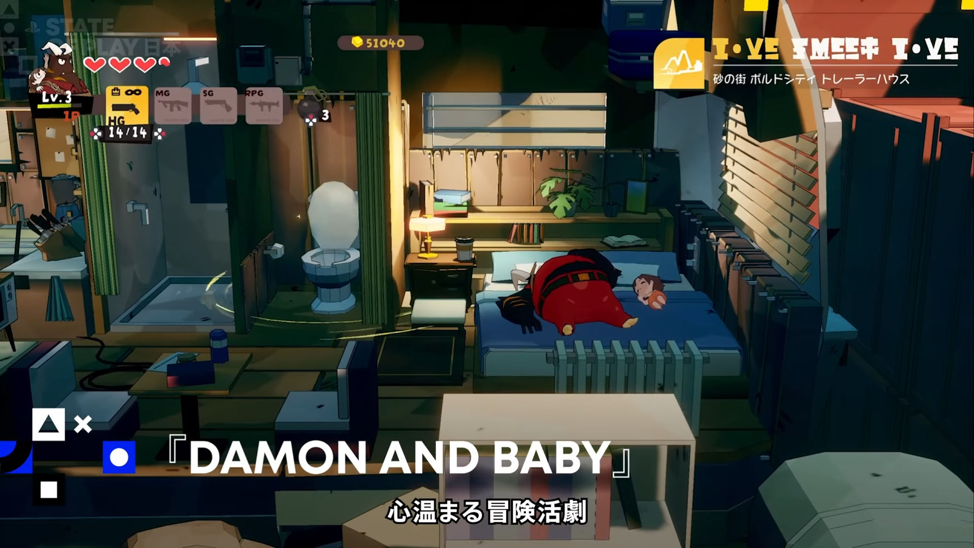 ꡼ No.001 | ʹ֤֤äⲦ͸ΥRPGƥοDAMON and BABYפ2026ǯȯ