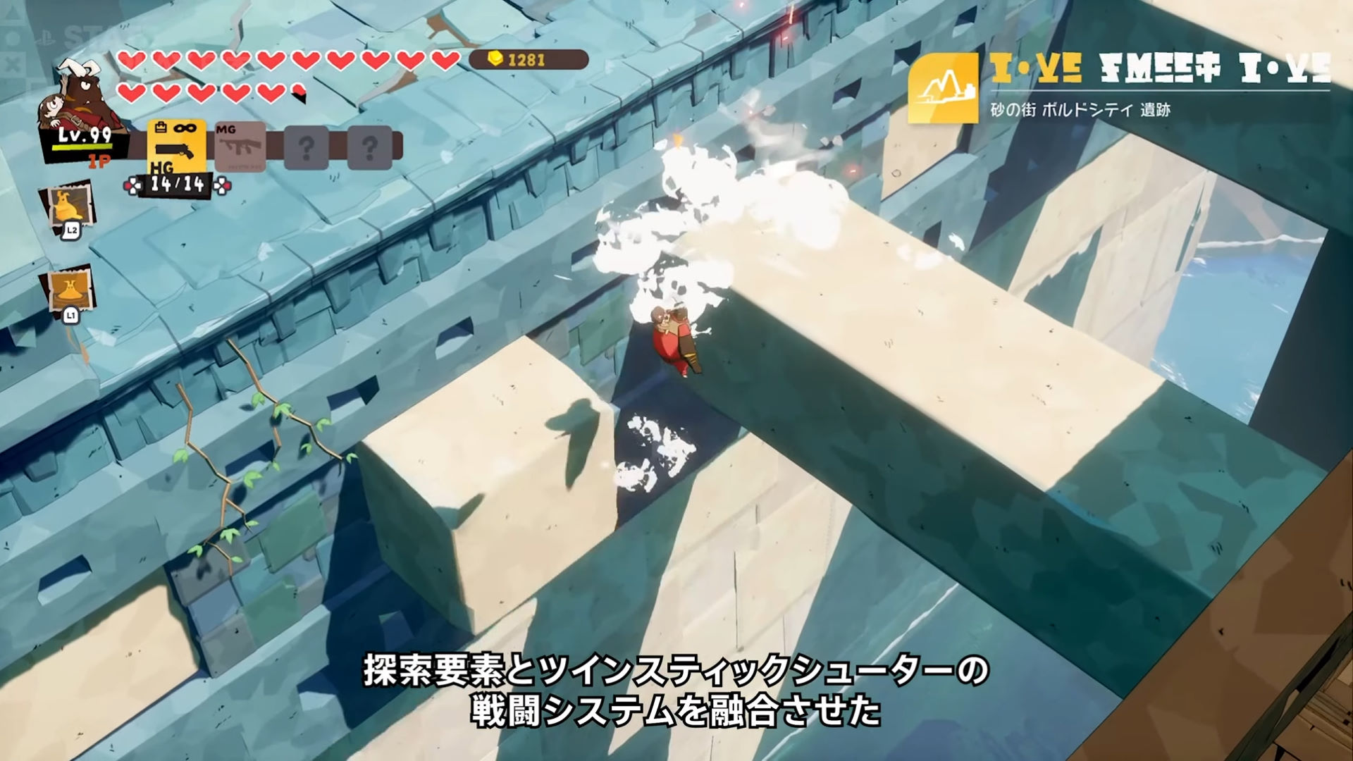 ꡼ No.003 | ʹ֤֤äⲦ͸ΥRPGƥοDAMON and BABYפ2026ǯȯ