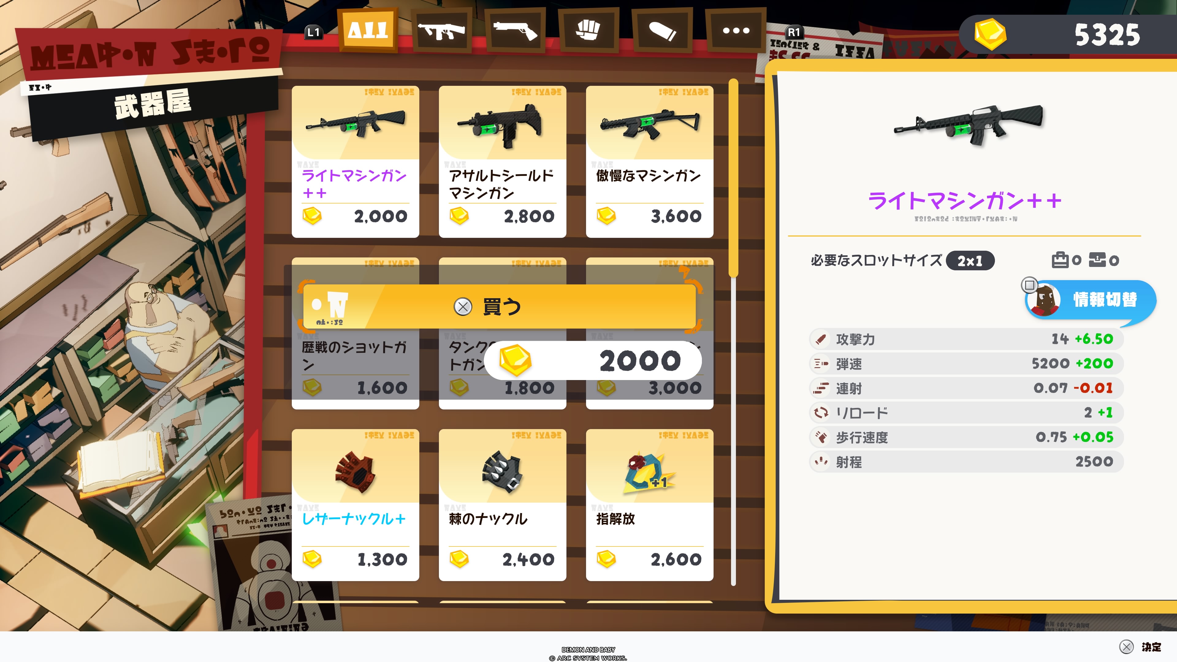 ꡼ No.012 | ʹ֤֤äⲦ͸ΥRPGƥοDAMON and BABYפ2026ǯȯ