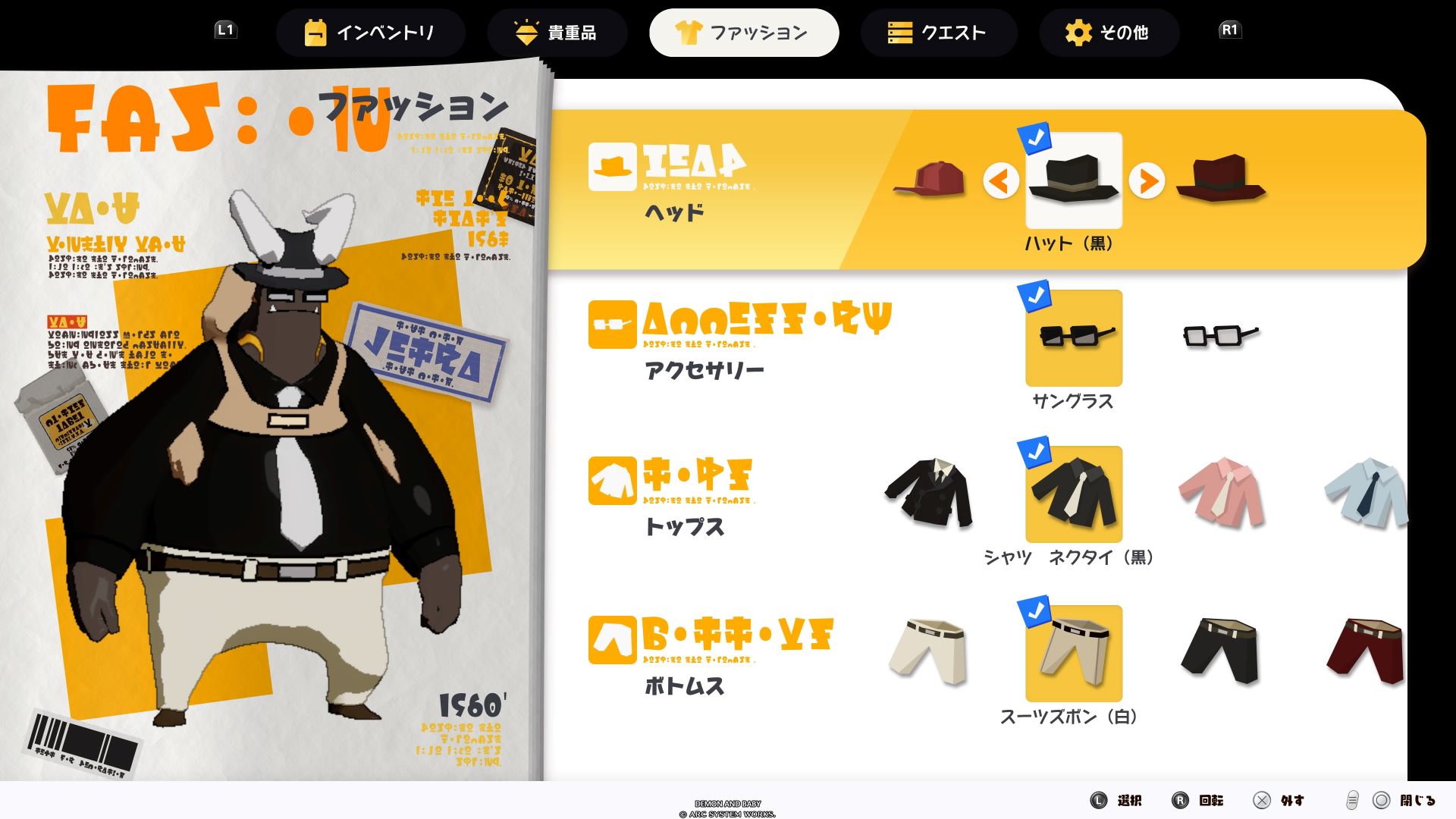 ꡼ No.014 | ʹ֤֤äⲦ͸ΥRPGƥοDAMON and BABYפ2026ǯȯ