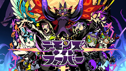 画像ギャラリー No.001のサムネイル画像 / 「悪を楽しむ」をコンセプトに掲げたシミュレーションRPG「デモンズナイトフィーバー」,本日発売