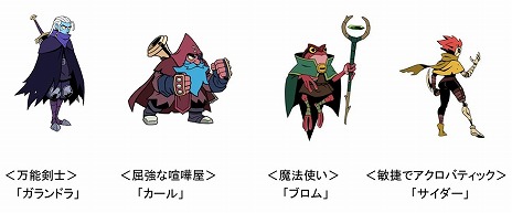 ���������꡼ No.012�Υ���ͥ������ / �٥�ȥ�������������������Absolum��PS5/Switch�����ѥå������Ǥ�ȯ�䡣��̾�ʥ��ꥨ�������ؤˤ�륵����ɥȥ�å���Ʊ��