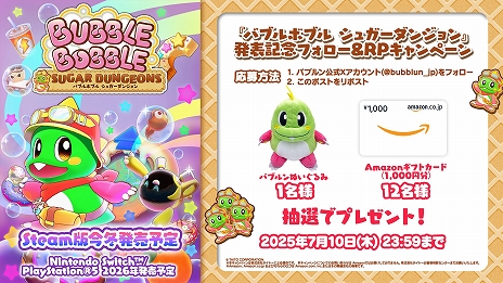 ꡼ No.016 | ꡼ǿ֥Х֥ܥ֥ 奬󥸥סPC˺ȯꡣ2026ǯˤPS5/Switchˤ