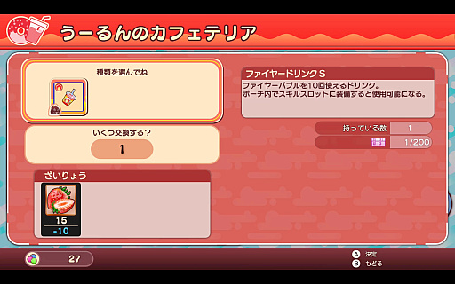 ���������꡼ No.006�Υ���ͥ������ / �Υץ쥤��ݡϥ��꡼���ǿ���֥Х֥�ܥ֥� ���奬�����󥸥��פϡ���͸����Х֥�����Ĺ����ά�θ���