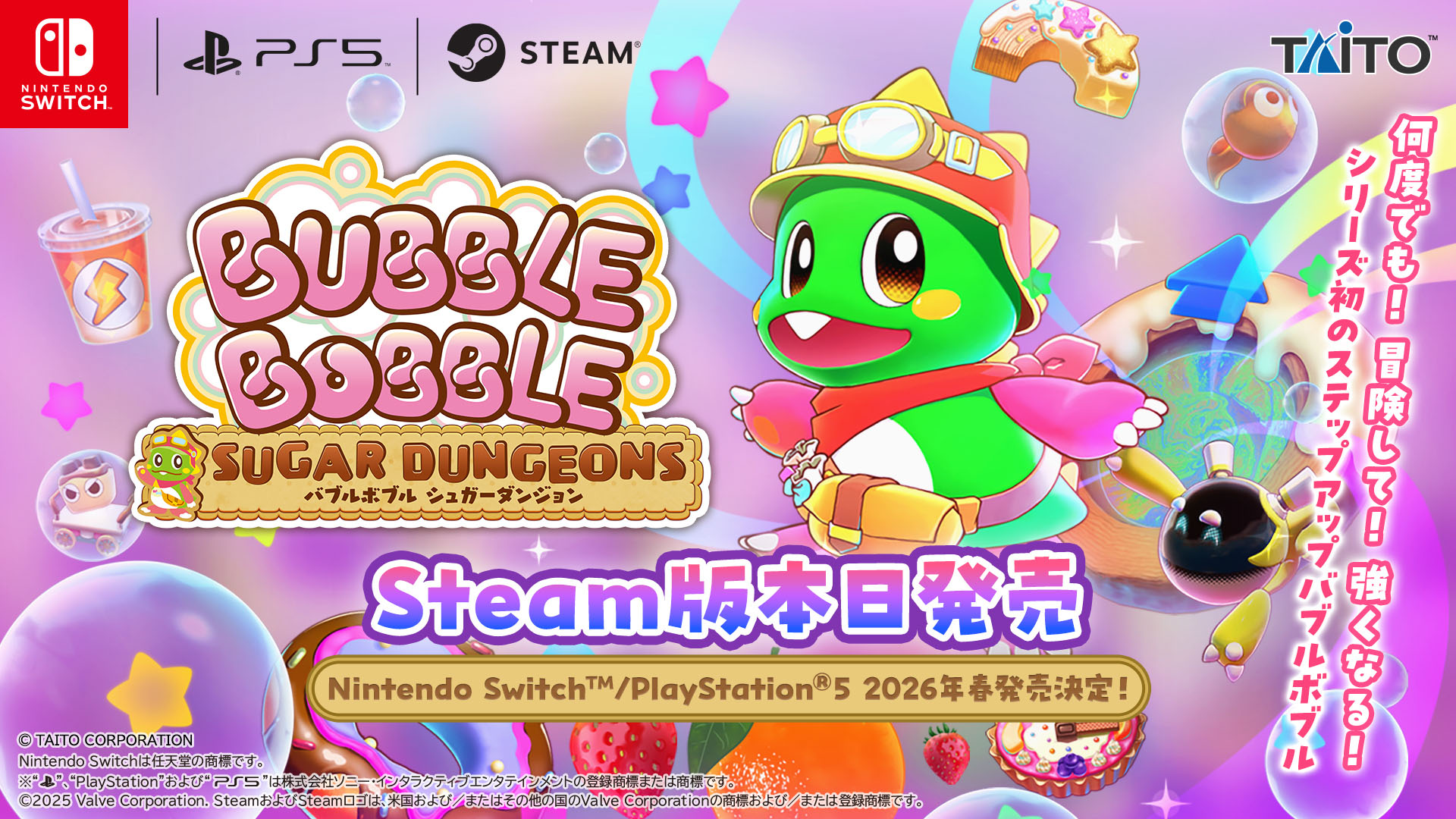 ꡼ No.001 | ֥Х֥ܥ֥ 奬󥸥סPCǤSteamۿϡ󥸥˲٤ĩ路Х֥򶯲ƤХ֥륢󥲡