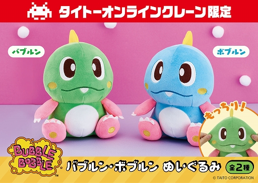 ���������꡼ No.005�Υ���ͥ������ / �֥Х֥�ܥ֥� ���奬�����󥸥��ס�PC�Ǥ�Steam���ۿ����ϡ����󥸥��˲��٤�ĩ�路���Х֥��򶯲����Ƥ����Х֥륢������󥲡���