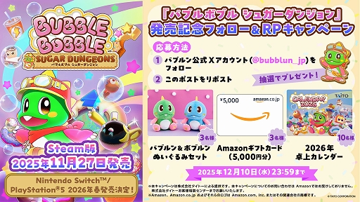 ���������꡼ No.006�Υ���ͥ������ / �֥Х֥�ܥ֥� ���奬�����󥸥��ס�PC�Ǥ�Steam���ۿ����ϡ����󥸥��˲��٤�ĩ�路���Х֥��򶯲����Ƥ����Х֥륢������󥲡���