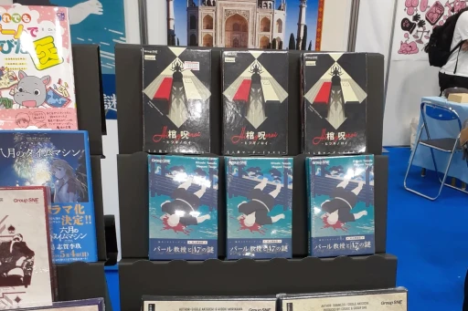 ꡼ No.008 | ܾΦ6ǯ³ޥߥ롣֥ޡå2025աפǸݡ