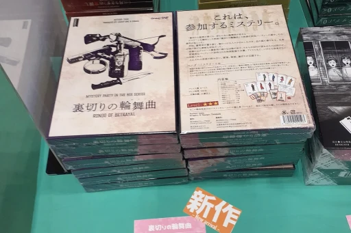 ꡼ No.009 | ܾΦ6ǯ³ޥߥ롣֥ޡå2025աפǸݡ