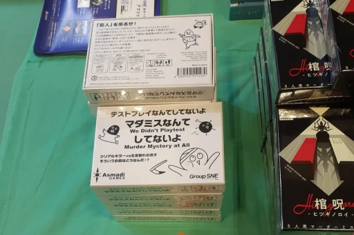 ꡼ No.010 | ܾΦ6ǯ³ޥߥ롣֥ޡå2025աפǸݡ