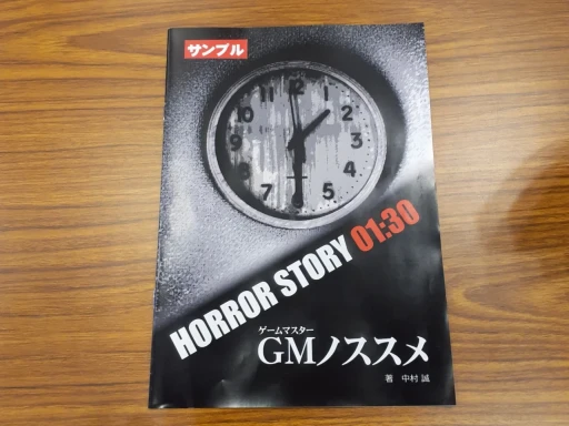 ꡼ No.012 | ܾΦ6ǯ³ޥߥ롣֥ޡå2025աפǸݡ