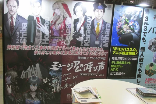 ꡼ No.014 | ܾΦ6ǯ³ޥߥ롣֥ޡå2025աפǸݡ