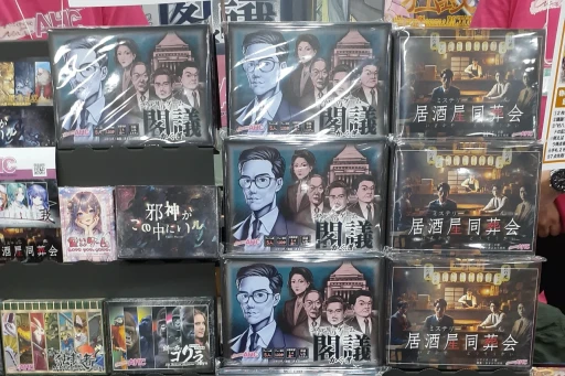 ꡼ No.016 | ܾΦ6ǯ³ޥߥ롣֥ޡå2025աפǸݡ