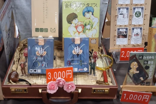 ꡼ No.026 | ܾΦ6ǯ³ޥߥ롣֥ޡå2025աפǸݡ