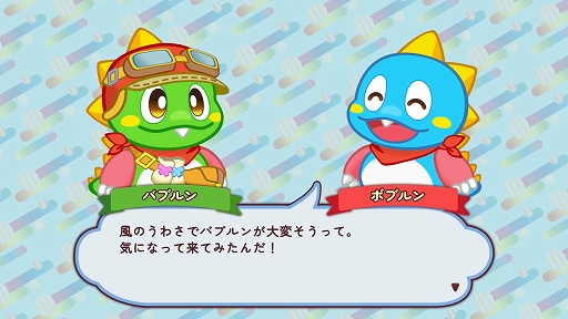 画像ギャラリー No.002のサムネイル画像 / 「バブルボブル シュガーダンジョン ブースト」,PS5/Switch向けに8月20日発売。ダンジョンに繰り返し挑戦し,バブルンを強化しながら奥深くを目指す