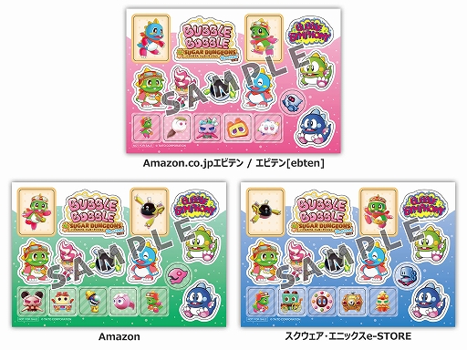 画像ギャラリー No.005のサムネイル画像 / 「バブルボブル シュガーダンジョン ブースト」，PS5/Switch向けに8月20日発売。ダンジョンに繰り返し挑戦し，バブルンを強化しながら奥深くを目指す