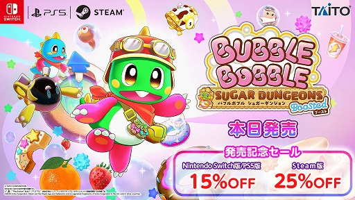 画像ギャラリー No.001のサムネイル画像 / 「バブルボブル シュガーダンジョン ブースト」本日発売。バブルアクションでダンジョンを探索し,集めたお宝でバブルンを強化