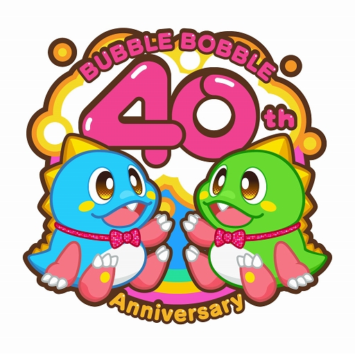 画像ギャラリー No.006のサムネイル画像 / 「バブルボブル シュガーダンジョン ブースト」本日発売。バブルアクションでダンジョンを探索し，集めたお宝でバブルンを強化