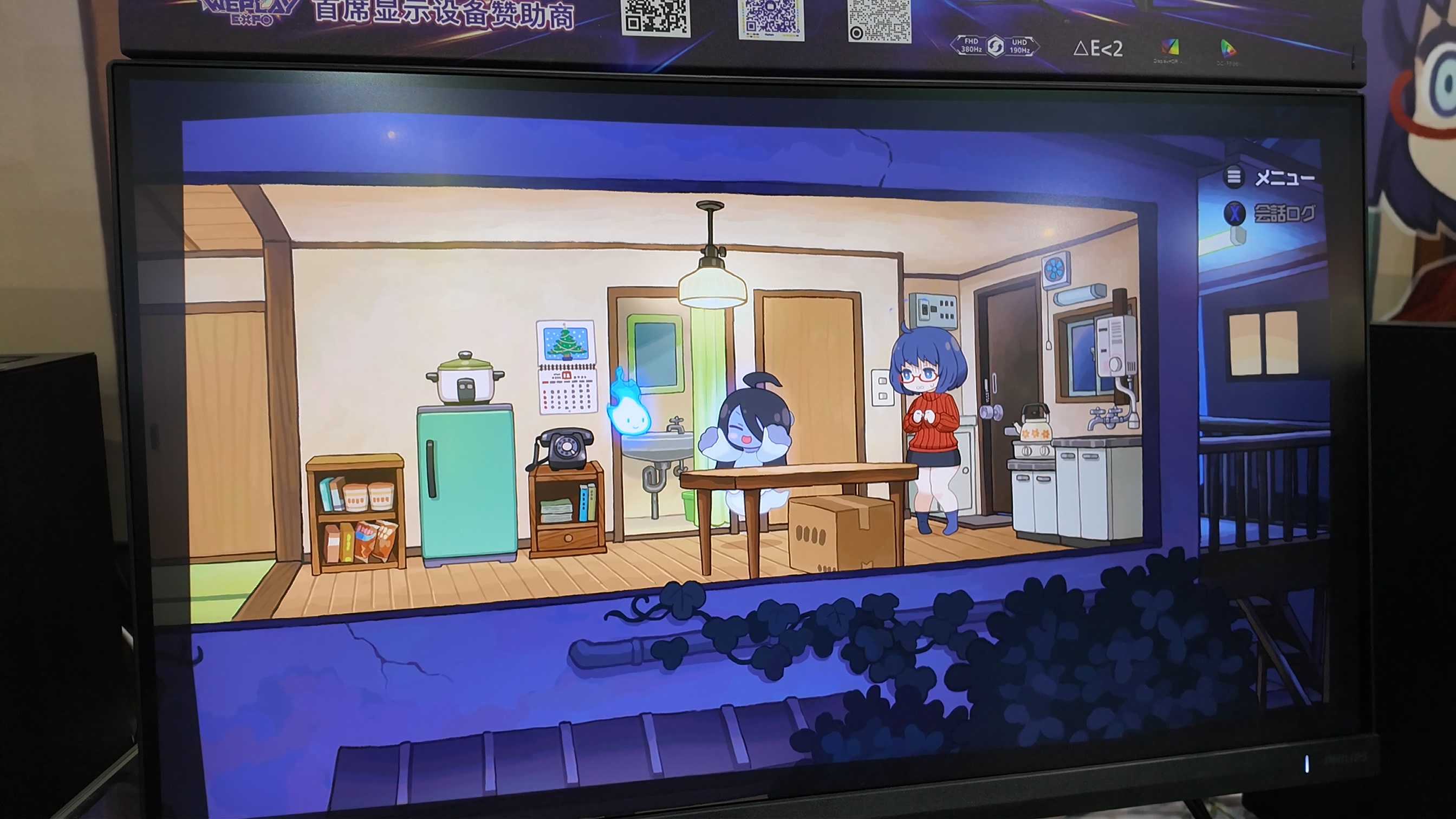 ꡼ No.003 | ͤʤ褦ϻ̤롣ꥲֻʪ衪ߤפץ쥤WePlay2025