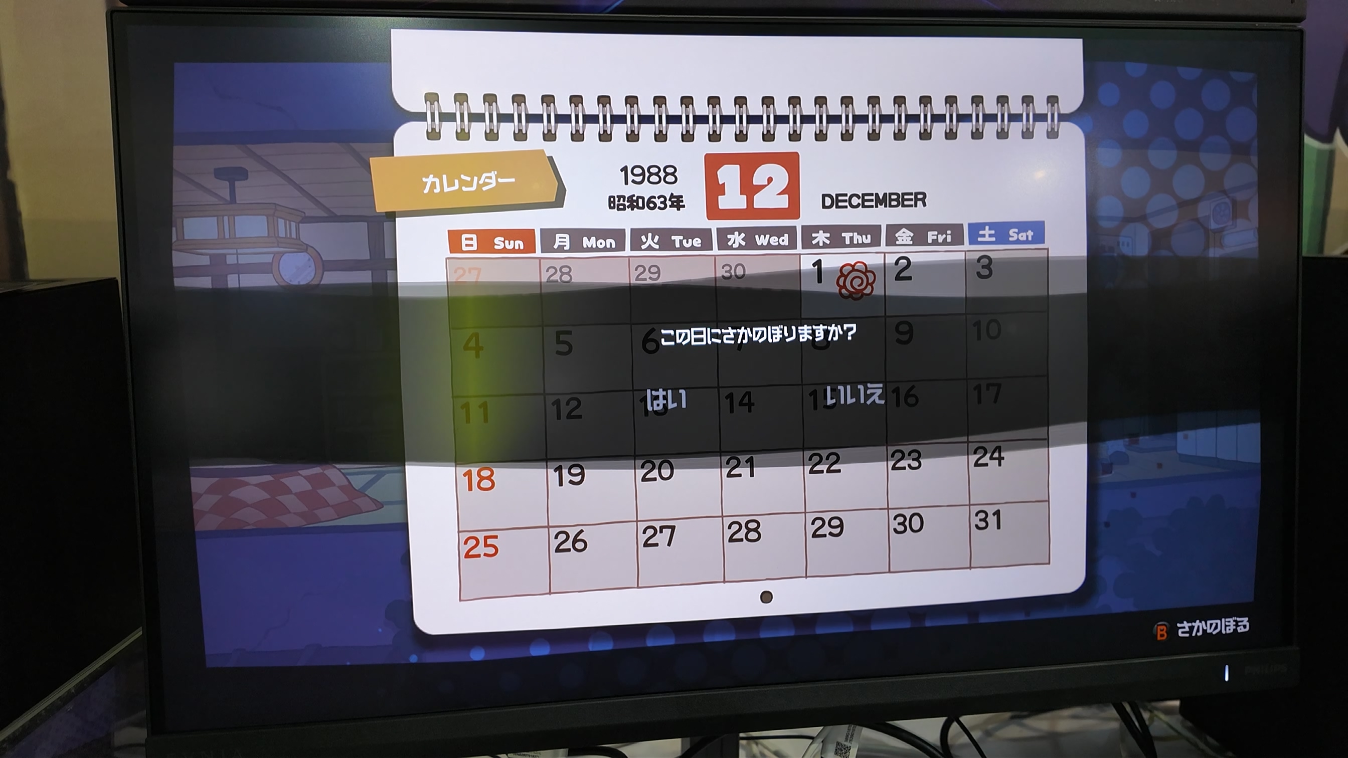 ꡼ No.005 | ͤʤ褦ϻ̤롣ꥲֻʪ衪ߤפץ쥤WePlay2025