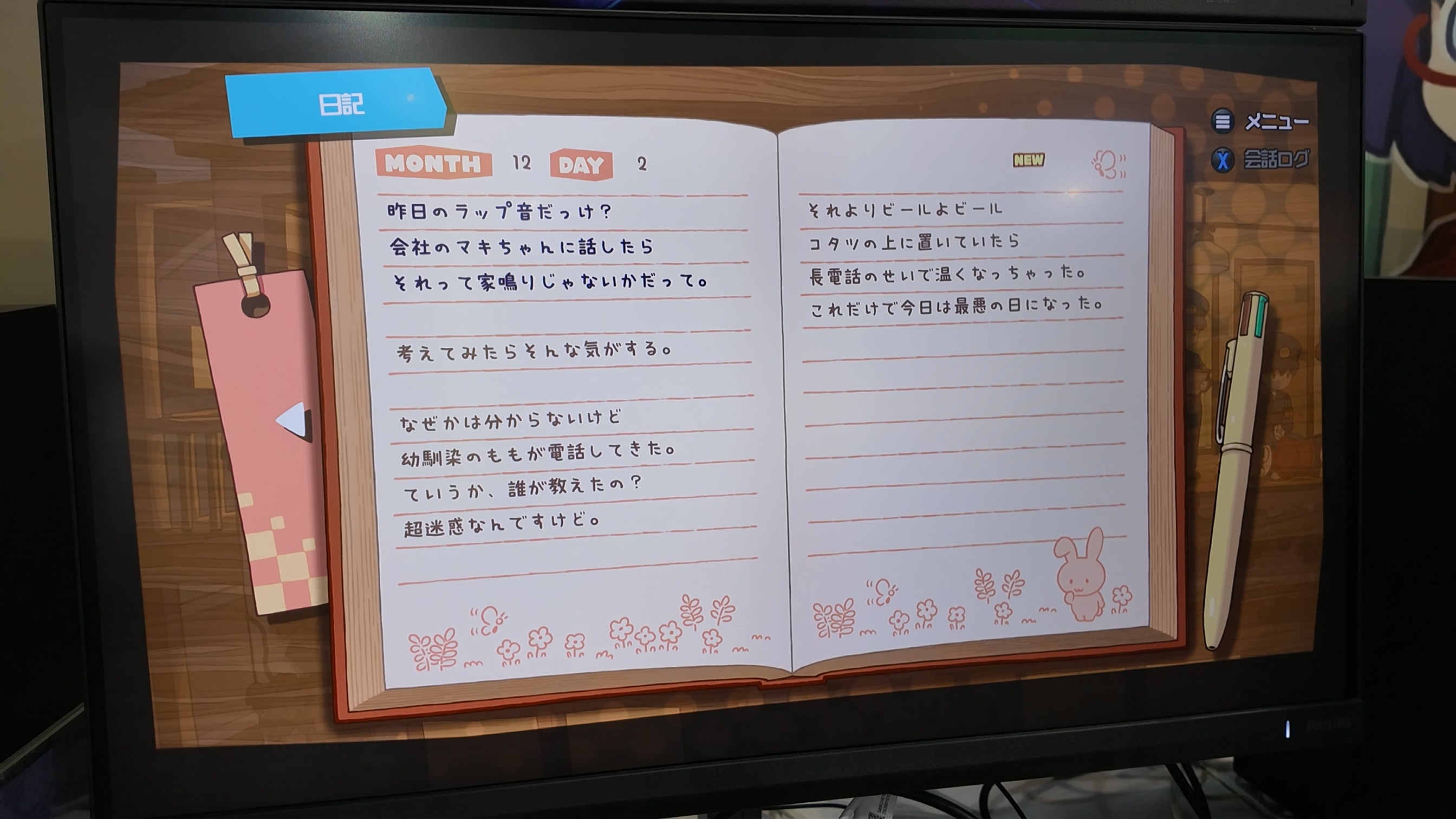 ꡼ No.006 | ͤʤ褦ϻ̤롣ꥲֻʪ衪ߤפץ쥤WePlay2025