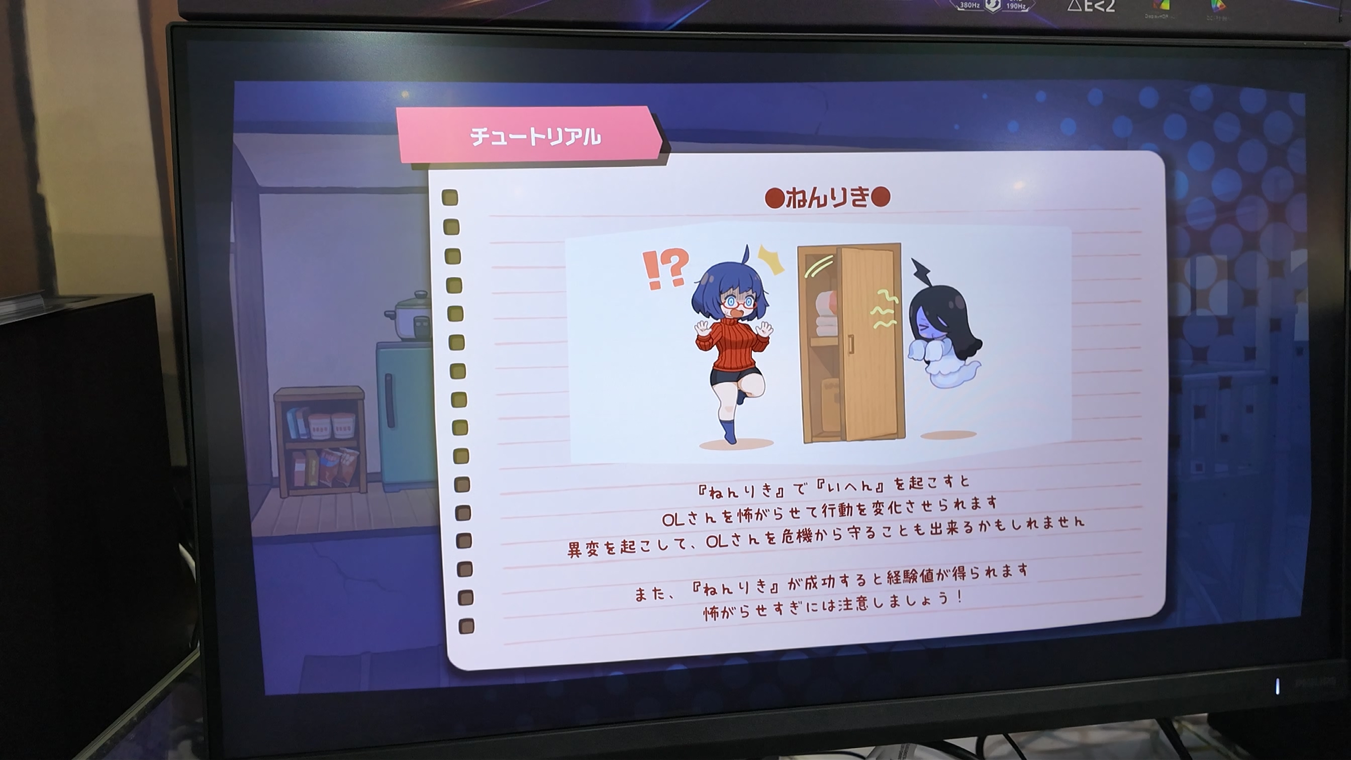 ꡼ No.013 | ͤʤ褦ϻ̤롣ꥲֻʪ衪ߤפץ쥤WePlay2025