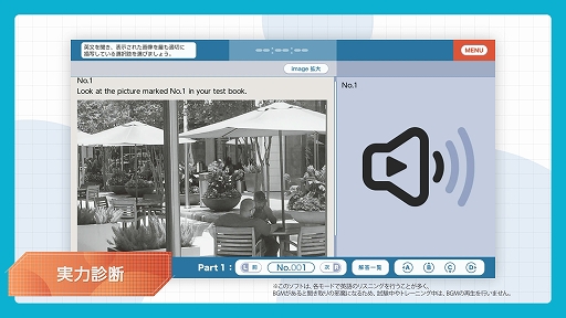 ꡼ No.003 | ؽǥƥåץå TOEIC L&R ƥȡסϿǤ䥵ݡȡ̥ȥ졼˥󥰤ͻҤץ쥤ưǾҲ𤹤PV