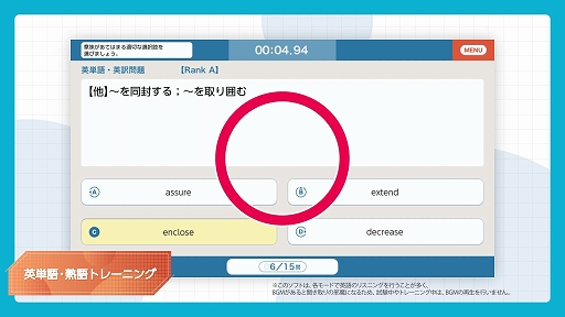 ꡼ No.005 | ؽǥƥåץå TOEIC L&R ƥȡסϿǤ䥵ݡȡ̥ȥ졼˥󥰤ͻҤץ쥤ưǾҲ𤹤PV