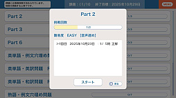 ꡼ No.001 | ؽǥƥåץå TOEIC L&R ƥ