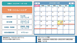 ꡼ No.003 | ؽǥƥåץå TOEIC L&R ƥ