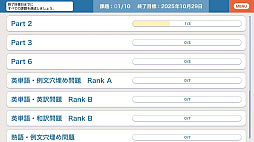 ꡼ No.004 | ؽǥƥåץå TOEIC L&R ƥ